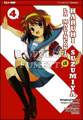 MALINCONIA DI HARUHI SUZUMIYA #     4